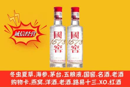 易门县回收国窖酒